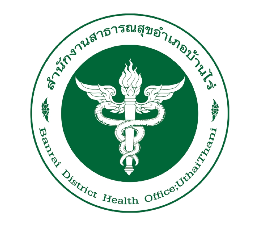 สสอ.บ้านไร่ จ.อุทัยธานี